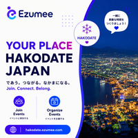YOUR PLACE HAKODATE 函館市 by Ezumee Photo