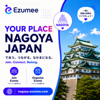 YOUR PLACE NAGOYA 名古屋 by Ezumee Photo
