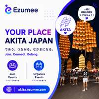 YOUR PLACE AKITA 秋田 by Ezumee Photo