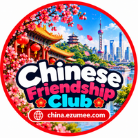 中国友谊小组 Chinese Friendship Group / Global Photo