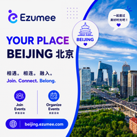 北京 Beijing / English Events & Activities Photo