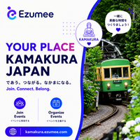 YOUR PLACE KAMAKURA 鎌倉 by Ezumee Photo