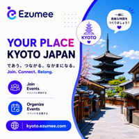 YOUR PLACE KYOTO 京都 by Ezumee Photo