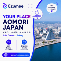 YOUR PLACE 青森 AOMORI by Ezumee Photo