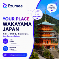 YOUR PLACE WAKAYAMA 和歌山 By Ezumee Photo