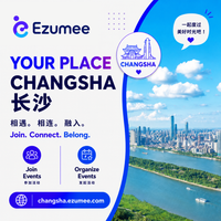 长沙 中国  Changsha China Community / Events Photo