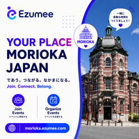 YOUR PLACE MORIOKA 盛岡 by Ezumee Photo