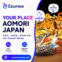 YOUR PLACE 青森 AOMORI by Ezumee Photo