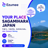 YOUR PLACE SAGAMIHARA 相模原市 by Ezumee Photo
