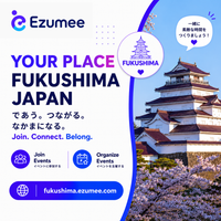 YOUR PLACE FUKUSHIMA 福島 by Ezumee Photo