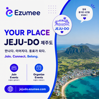 YOUR PLACE JEJU-DO 제주도 By Ezumee Photo