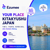 YOUR PLACE KITAKYUSHU 北九州市 by Ezumee Photo