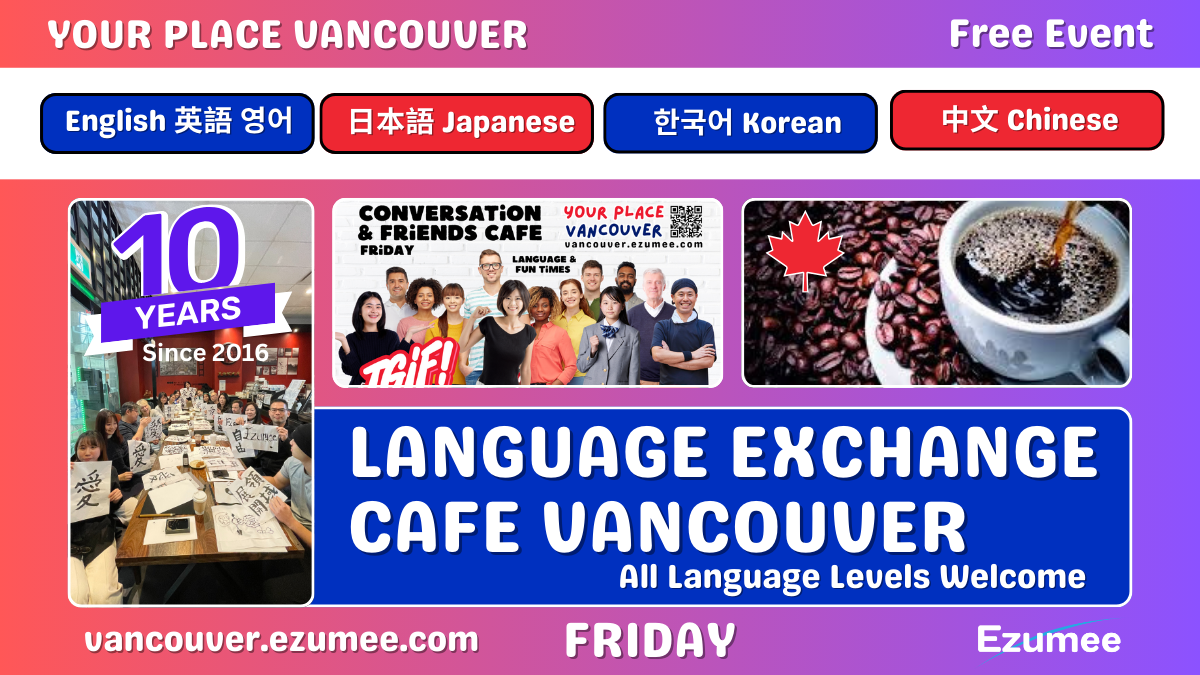 Language Exchange Cafe Vancouver / 