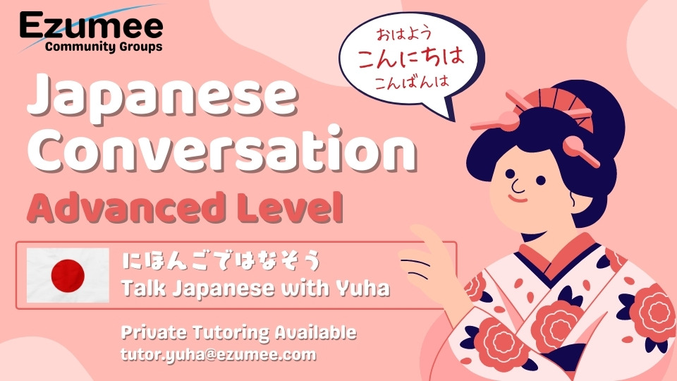 Japanese Advanced Conversation with Yuha
