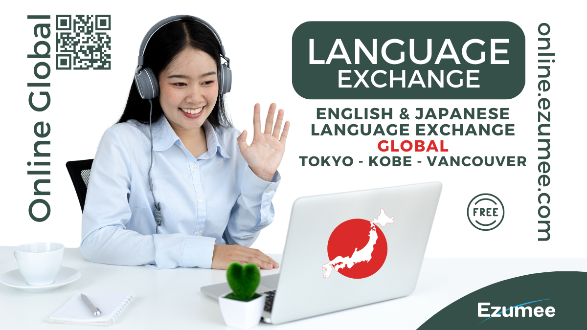 English Japanese Language Exchange / Online