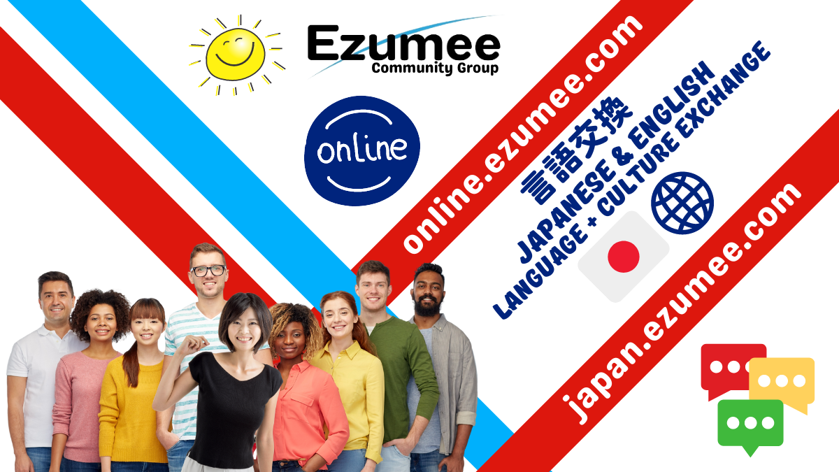 English & Japanese Language Exchange / Online