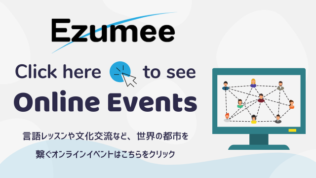 Ezumee Online Events