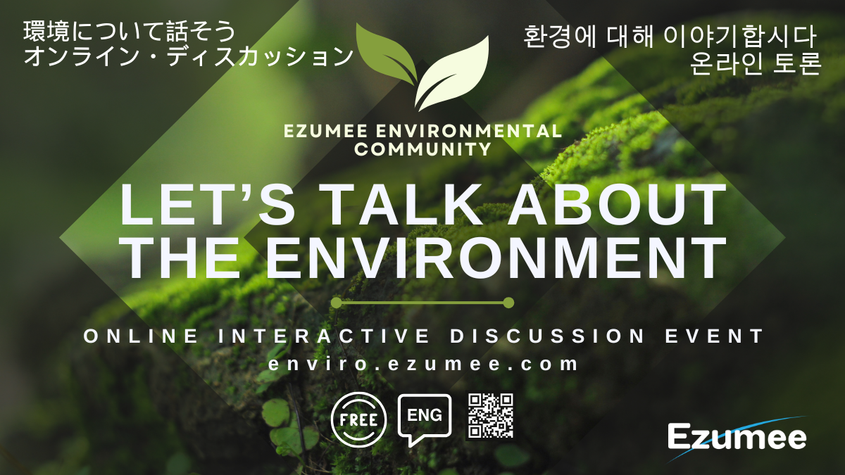 Let's Talk About the Environment / Online Discussion