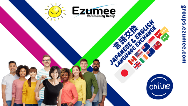 Japanese English Language Exchange