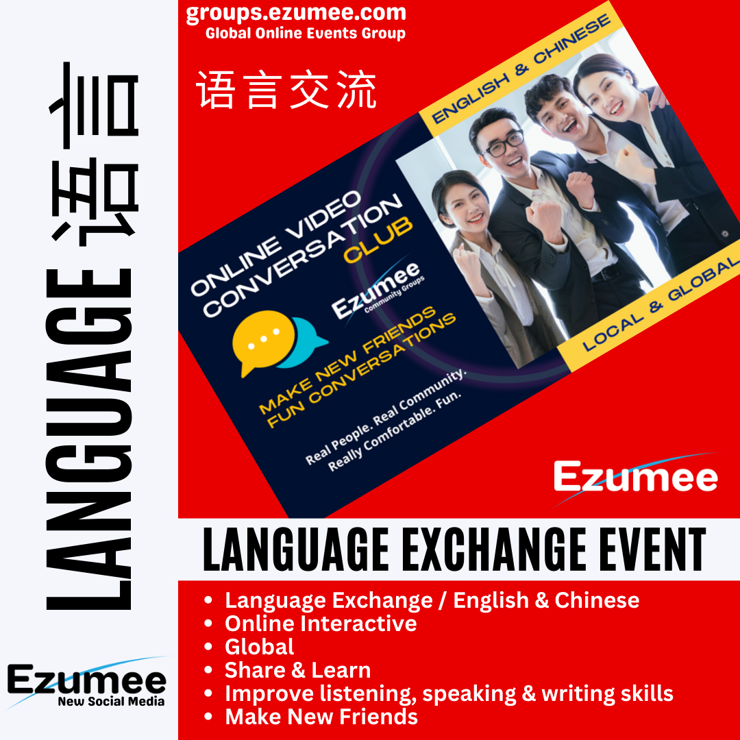 Chinese & English Language Exchange