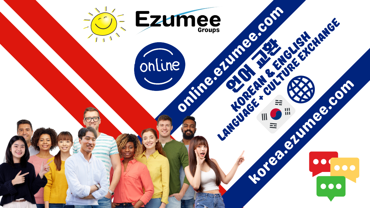 Ezumee Korean & English Conversation / Online