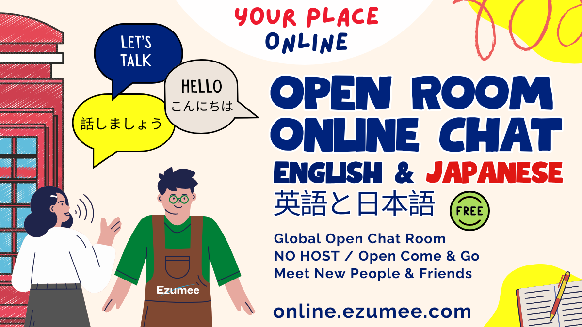 Open Room Chat / English & Japanese
