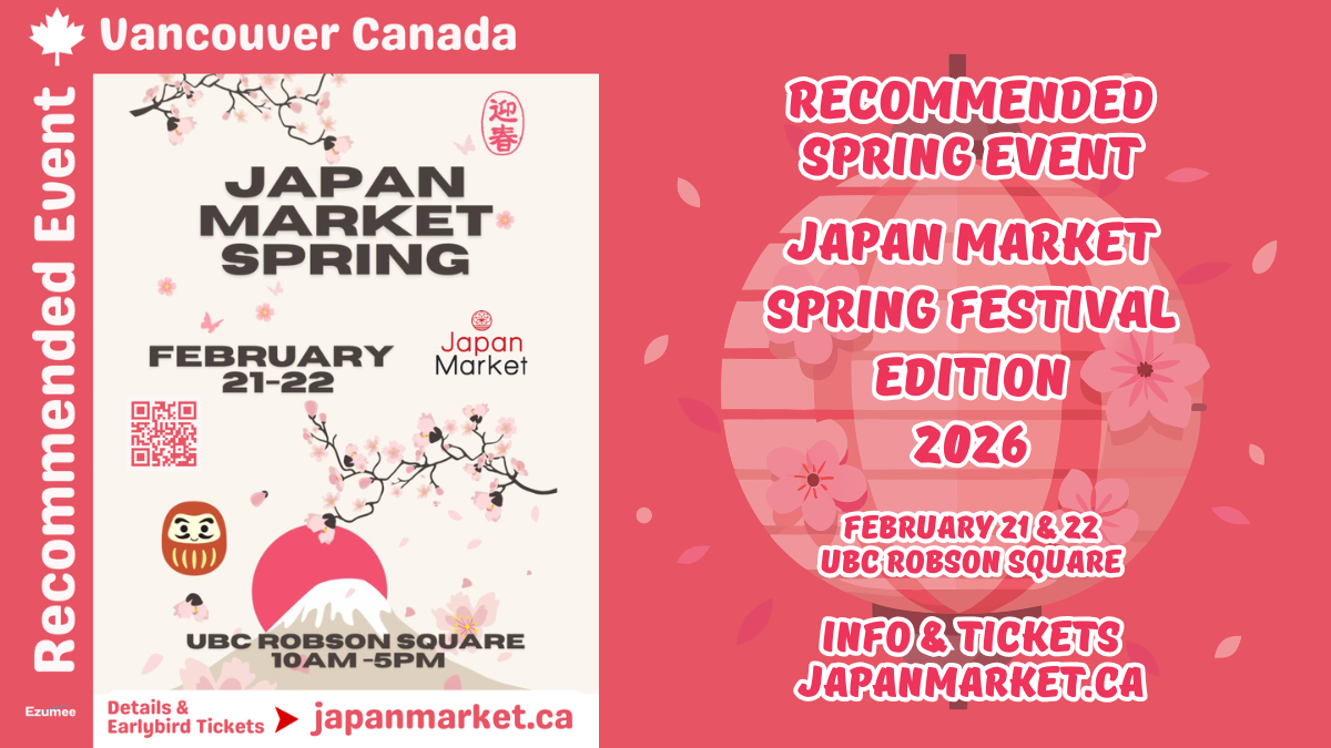 Japan Market Spring Festival 2026